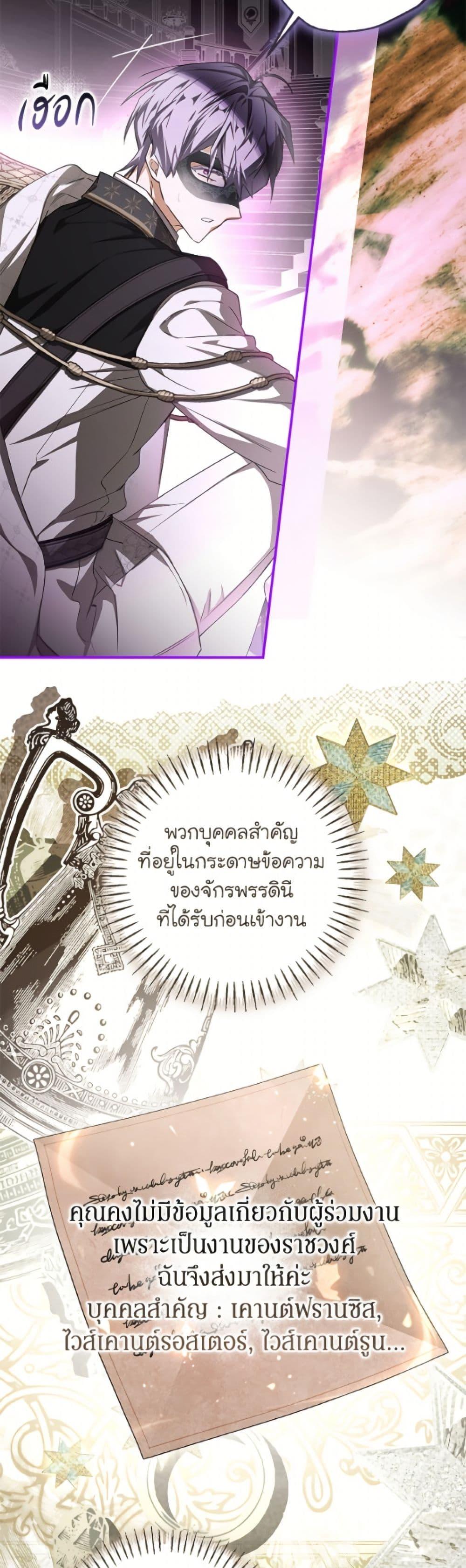 Manga-lc-com อ่านมังงะ อ่านการ์ตูน ออนไลน์ ฟรี I’ve Become the Devil’s Master ตอนที่ 1 2 3 4 5 6 7 8 9 10 11 12 13 14 ฟรี ไม่มีโฆษณา Manga-lc - อ่าน มังงะ อ่าน การ์ตูน ออนไลน์ อ่านมังงะ ฟรี
