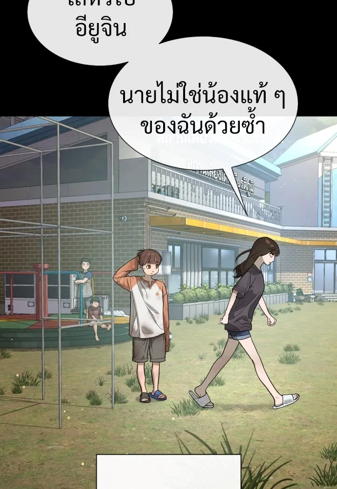 นักฆ่าย้อนวัย ตอนที่ 13 รูปที่ 181
