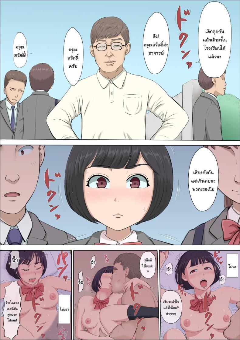 Doujin-Lc- อ่าน โดจิน มังฮวา เกาหลี ญี่ปุ่น จีน แปลไทย ฉันจะปกป้องทั้งสองคนเอง [Cotton House] Mahiru to Numata ~Wana ni Hamerareta Kanojo~ Mahiru and Numata ~The Girl Who Fell into a Trap~ ตอนที่ 1 2 3 4 5 6 7 8 9 10 11 12 13 14 ฟรี ไม่มีโฆษณา อ่าน โดจิน Manhwa เกาหลี ญี่ปุ่น จีน เรามีครบ คัดมาให้เน้นๆ โดจิน 18+ รับประกันความฟินโดย  Doujin Lc