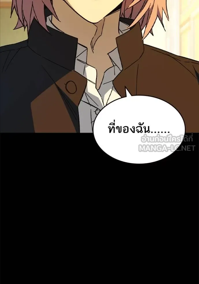 Study Group ตอนที่ 276 รูปที่ 109