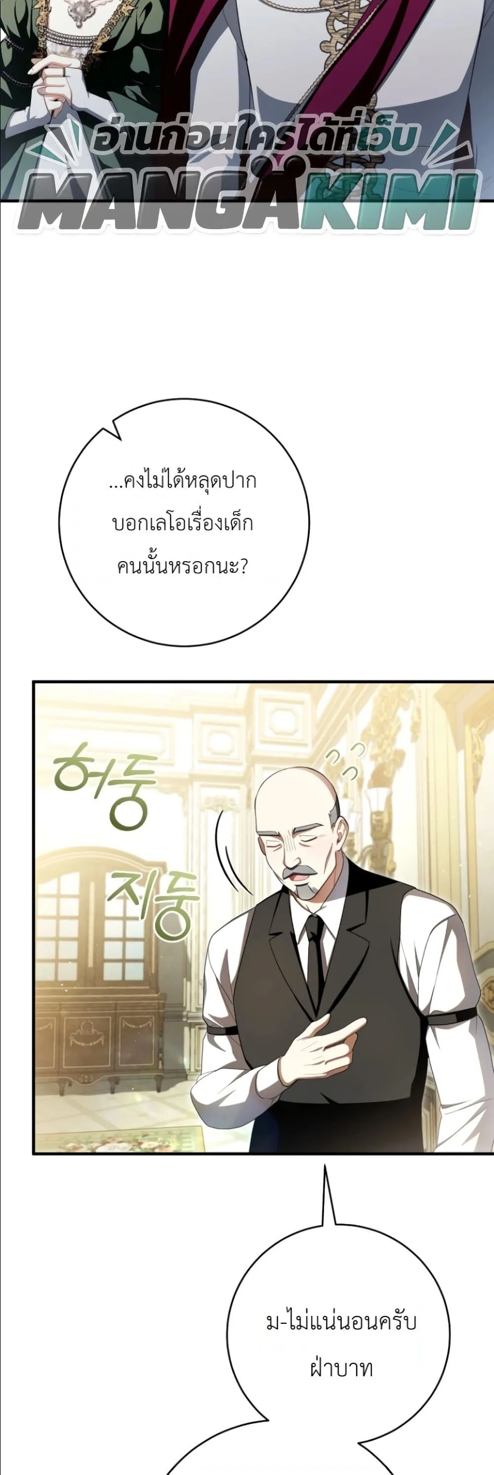 Manga-lc-com อ่านมังงะ อ่านการ์ตูน ออนไลน์ ฟรี The Abandoned Princes Ghost Bride ตอนที่ 1 2 3 4 5 6 7 8 9 10 11 12 13 14 ฟรี ไม่มีโฆษณา Manga-lc - อ่าน มังงะ อ่าน การ์ตูน ออนไลน์ อ่านมังงะ ฟรี