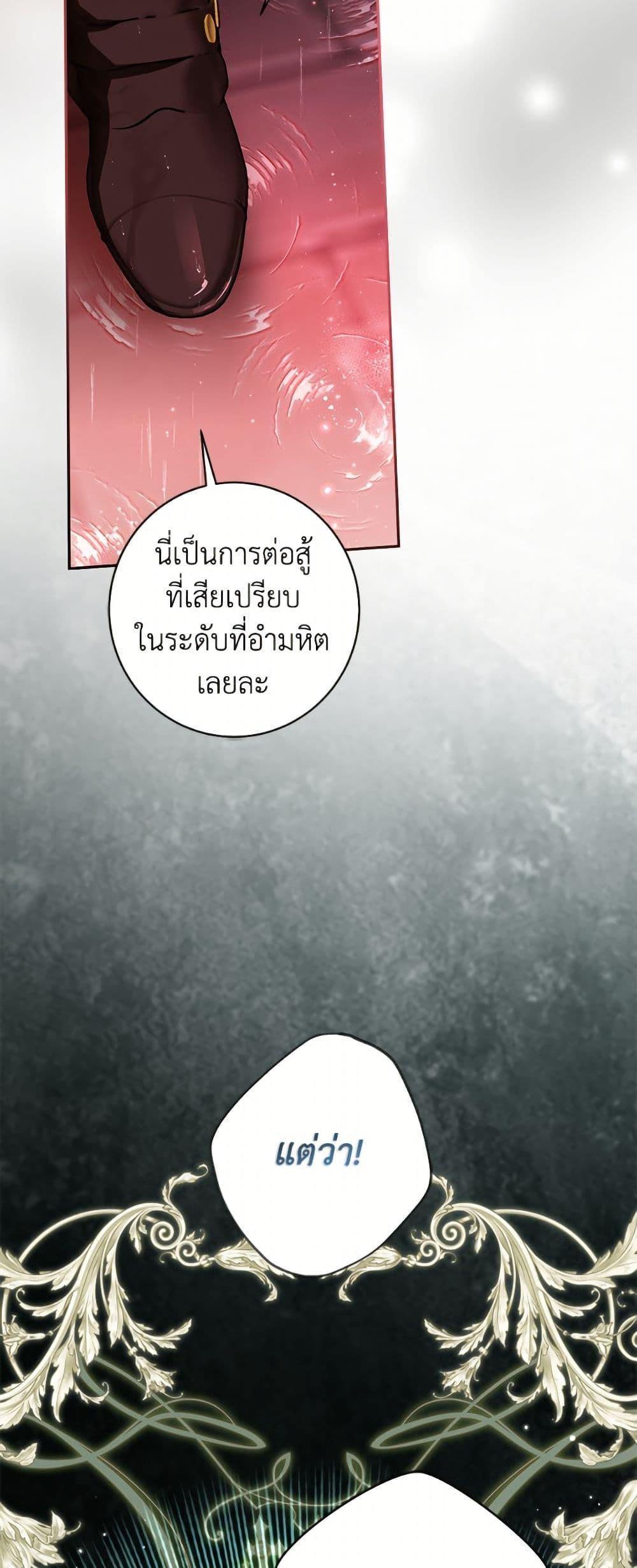 Manga-lc-com อ่านมังงะ อ่านการ์ตูน ออนไลน์ ฟรี I Think I’ve Been Possessed Somewhere ตอนที่ 1 2 3 4 5 6 7 8 9 10 11 12 13 14 ฟรี ไม่มีโฆษณา Manga-lc - อ่าน มังงะ อ่าน การ์ตูน ออนไลน์ อ่านมังงะ ฟรี
