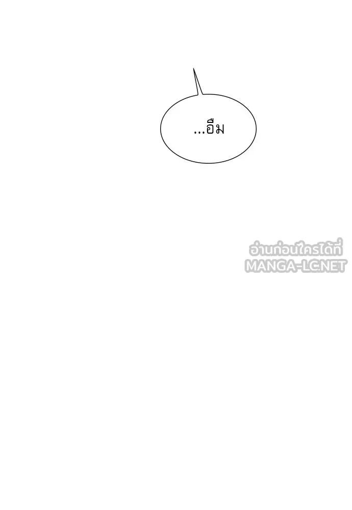 ถ้าไม่ร้อง ก็จงอ้อนวอนซะ ตอนที่ 5 รูปที่ 69