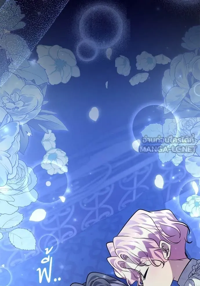 ป๊ะป๋าขา หนูลาแล้ว ตอนที่ 56 รูปที่ 23