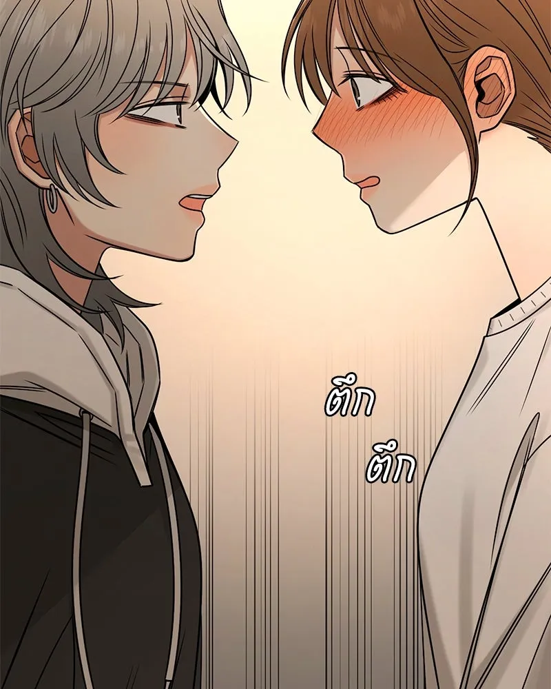 Level One Dreamersbrผู้ชนะรักนี้ต้องเป็น ตอนที่ 38 รูปที่ 5