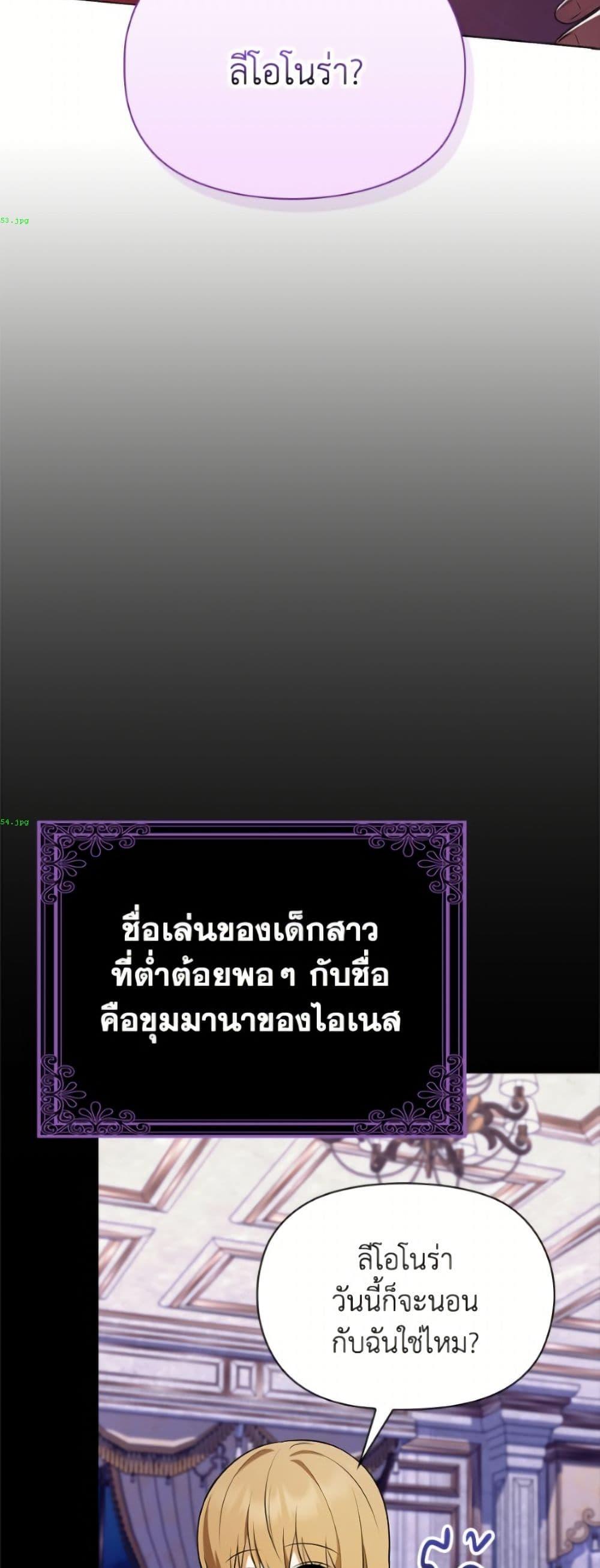 Manga-lc-com อ่านมังงะ อ่านการ์ตูน ออนไลน์ ฟรี The Gangster Baby of the Duke’s Family ตอนที่ 1 2 3 4 5 6 7 8 9 10 11 12 13 14 ฟรี ไม่มีโฆษณา Manga-lc - อ่าน มังงะ อ่าน การ์ตูน ออนไลน์ อ่านมังงะ ฟรี