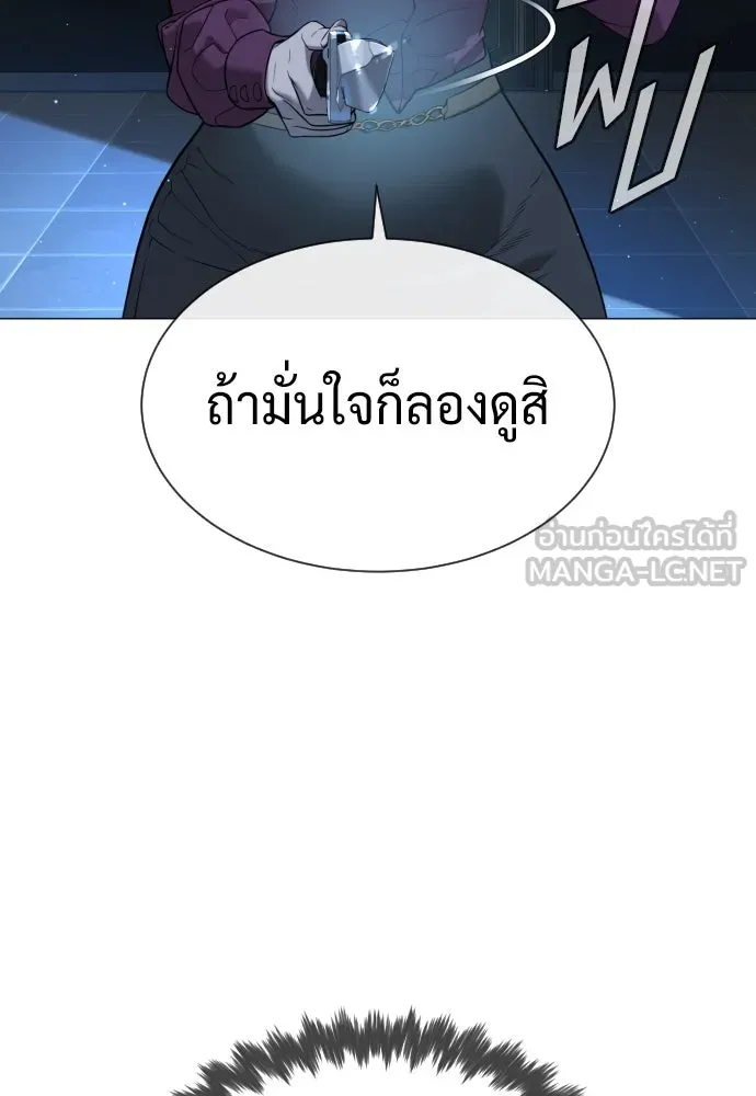 นักฆ่าย้อนวัย ตอนที่ 44 รูปที่ 42