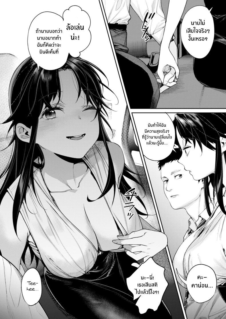 Doujin-Lc- อ่าน โดจิน มังฮวา เกาหลี ญี่ปุ่น จีน แปลไทย เธอเมื่ออดีตที่โตขึ้นเเล้ว[Yakiniku Teikoku (MGMEE)] Koko Jidai ni Futta Manager ga Rebechi YouCha ni Natte ita Ken ตอนที่ 1 2 3 4 5 6 7 8 9 10 11 12 13 14 ฟรี ไม่มีโฆษณา อ่าน โดจิน Manhwa เกาหลี ญี่ปุ่น จีน เรามีครบ คัดมาให้เน้นๆ โดจิน 18+ รับประกันความฟินโดย  Doujin Lc
