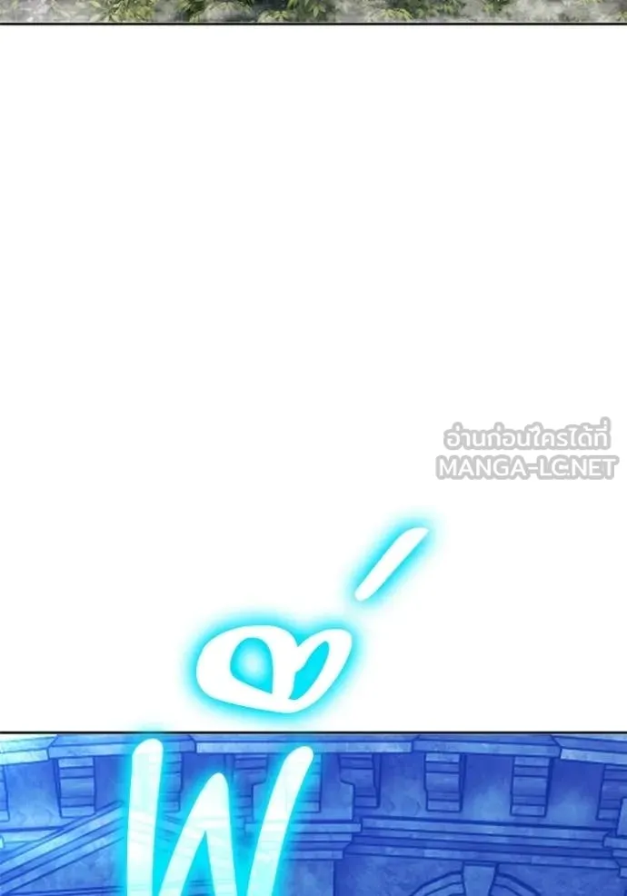 +99 ท่อนไม้ ตอนที่ 172 รูปที่ 372