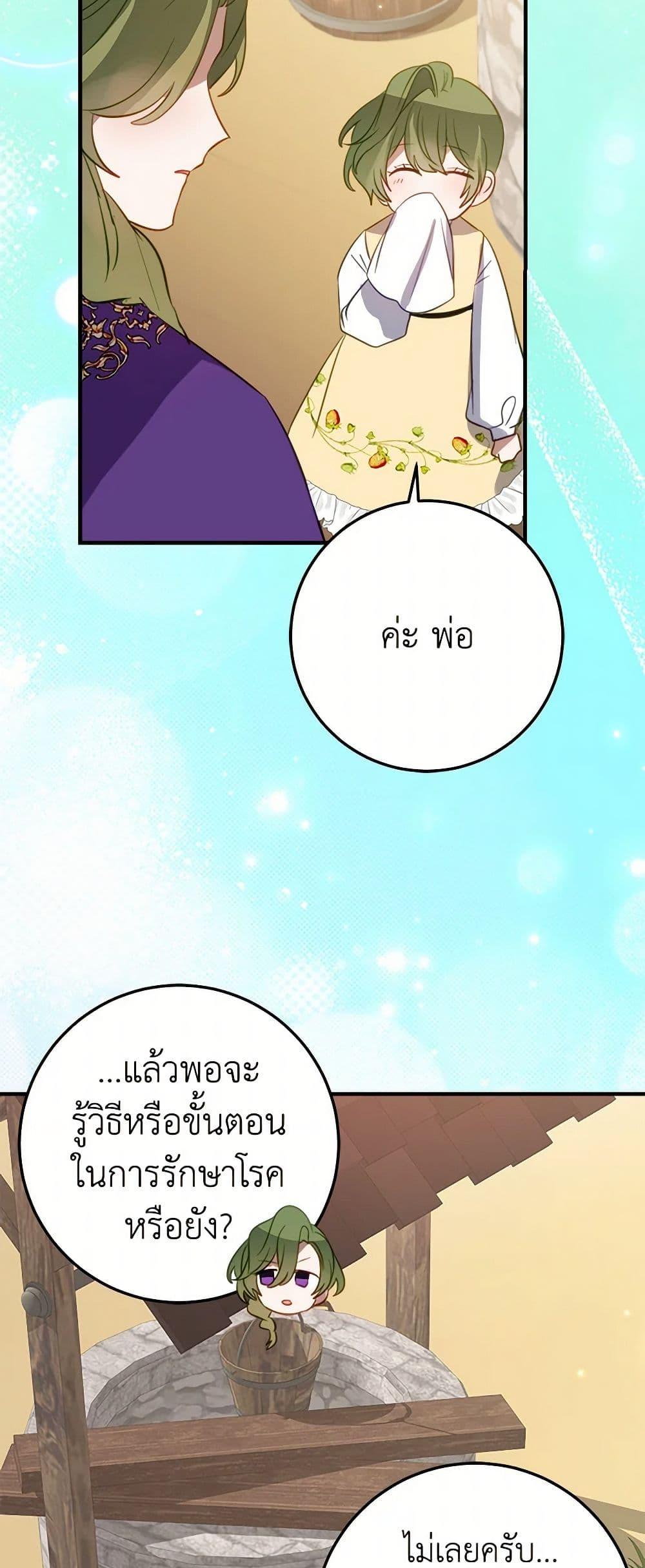 Manga-lc-com อ่านมังงะ อ่านการ์ตูน ออนไลน์ ฟรี The Doomed House’s Contract Daughter ตอนที่ 1 2 3 4 5 6 7 8 9 10 11 12 13 14 ฟรี ไม่มีโฆษณา Manga-lc - อ่าน มังงะ อ่าน การ์ตูน ออนไลน์ อ่านมังงะ ฟรี