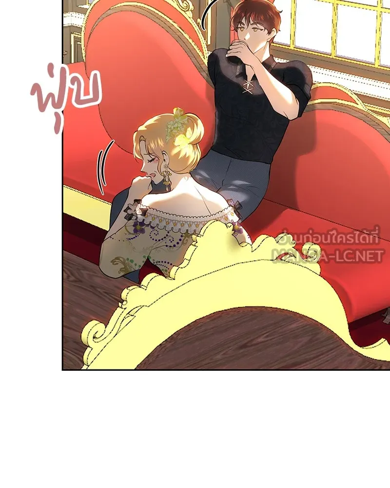 เจ้าหญิงคลั่งแห่งวังหลวง ตอนที่ 116 รูปที่ 75