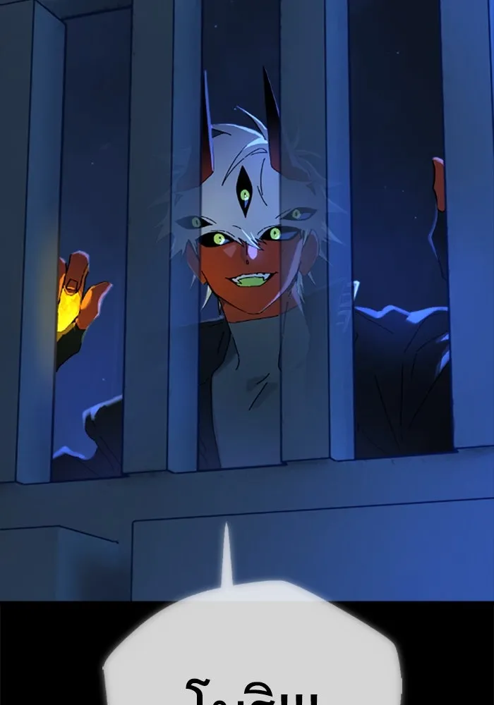 มัมหมีจ๋าหนูมาแบ๊ว ตอนที่ 29 รูปที่ 20