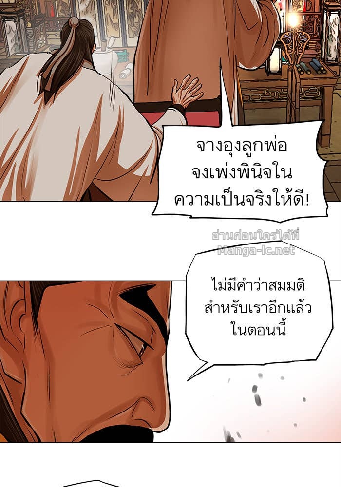 Doujin-Lc- อ่าน โดจิน มังฮวา เกาหลี ญี่ปุ่น จีน แปลไทย องครักษ์แห่งอัครสกุลจาง ตอนที่ 1 2 3 4 5 6 7 8 9 10 11 12 13 14 ฟรี ไม่มีโฆษณา อ่าน โดจิน Manhwa เกาหลี ญี่ปุ่น จีน เรามีครบ คัดมาให้เน้นๆ โดจิน 18+ รับประกันความฟินโดย Doujin Lc