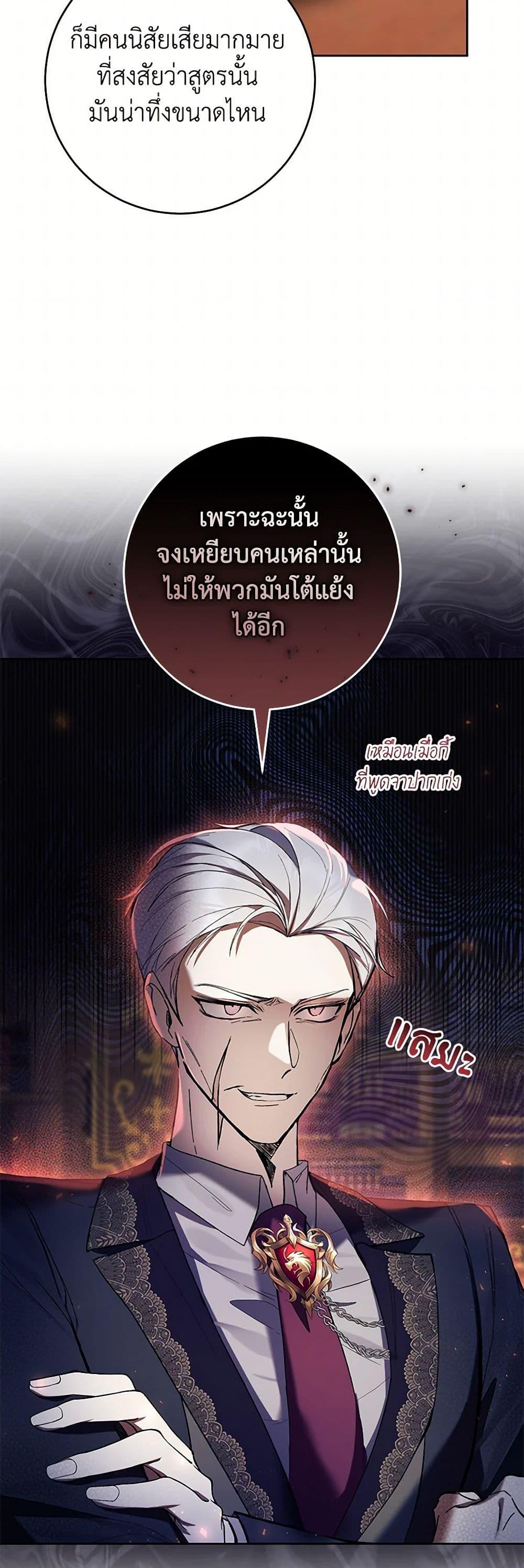 Manga-lc-com อ่านมังงะ อ่านการ์ตูน ออนไลน์ ฟรี What’s Wrong With Being the Villainess ตอนที่ 1 2 3 4 5 6 7 8 9 10 11 12 13 14 ฟรี ไม่มีโฆษณา Manga-lc - อ่าน มังงะ อ่าน การ์ตูน ออนไลน์ อ่านมังงะ ฟรี