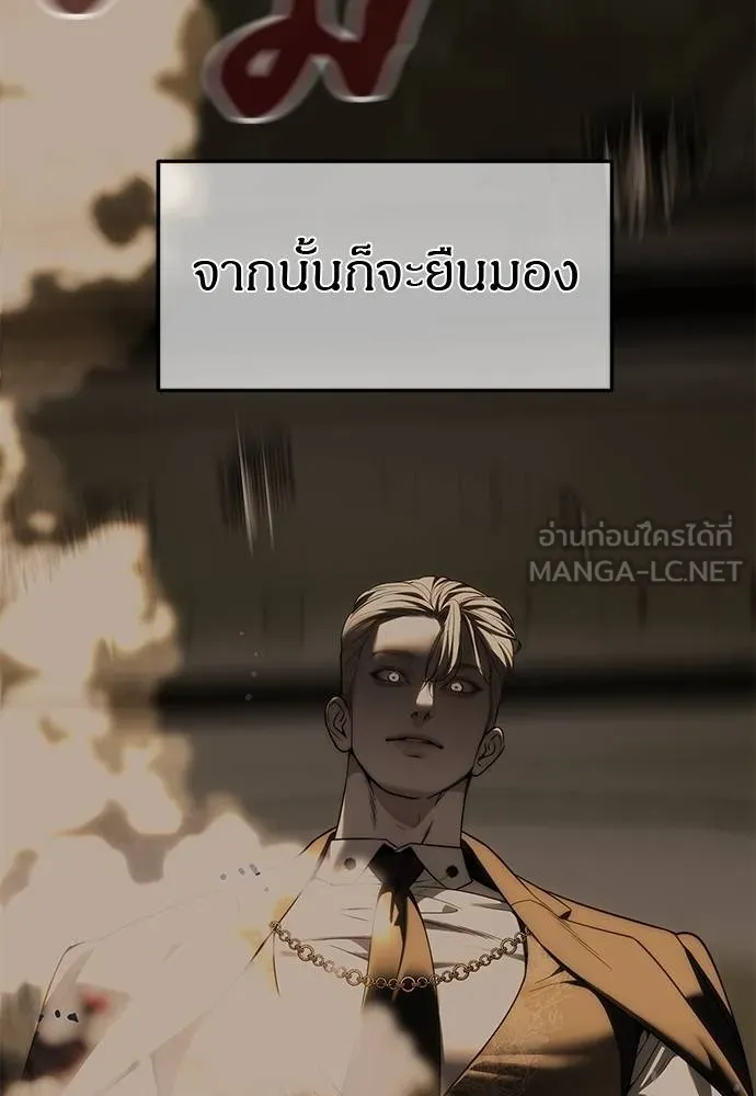 Undercover Chaebol ตอนที่ 93 รูปที่ 189