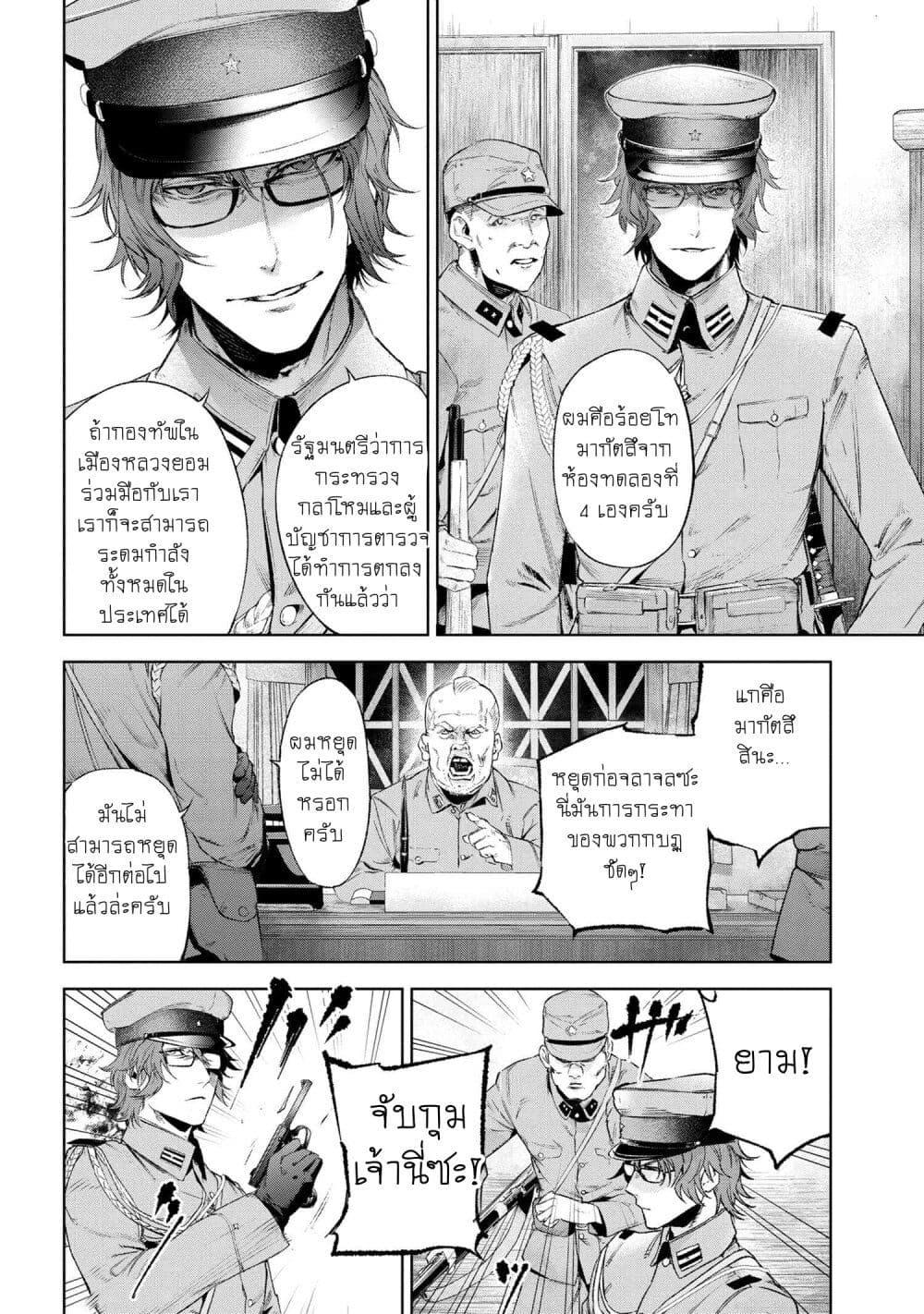 Manga-lc-com อ่านมังงะ อ่านการ์ตูน ออนไลน์ ฟรี FateType Redline ตอนที่ 1 2 3 4 5 6 7 8 9 10 11 12 13 14 ฟรี ไม่มีโฆษณา Manga-lc - อ่าน มังงะ อ่าน การ์ตูน ออนไลน์ อ่านมังงะ ฟรี