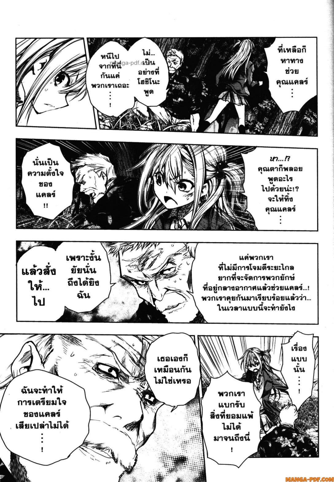 Manga-lc-com อ่านมังงะ อ่านการ์ตูน ออนไลน์ ฟรี Battle in 5 Seconds After Meeting ตอนที่ 1 2 3 4 5 6 7 8 9 10 11 12 13 14 ฟรี ไม่มีโฆษณา Manga-lc - อ่าน มังงะ อ่าน การ์ตูน ออนไลน์ อ่านมังงะ ฟรี