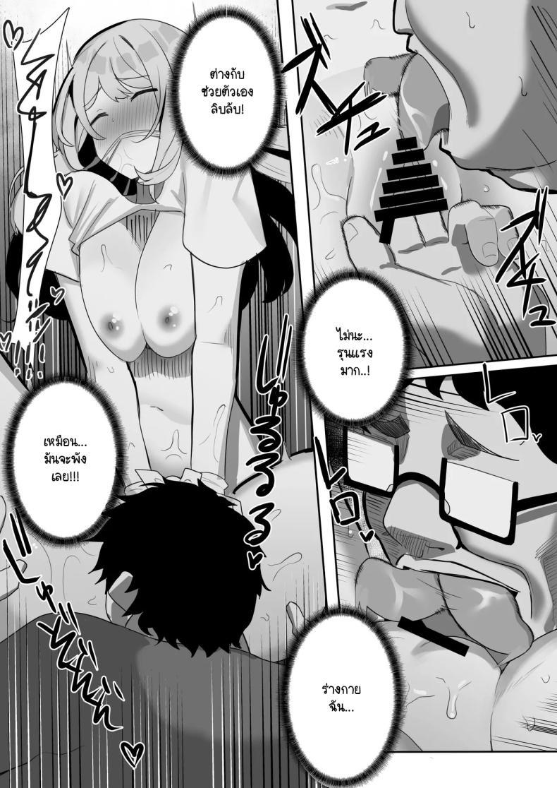 Doujin-Lc- อ่าน โดจิน มังฮวา เกาหลี ญี่ปุ่น จีน แปลไทย สายตาที่จับจ้อง [Mittsuman] Aibeya-san ตอนที่ 1 2 3 4 5 6 7 8 9 10 11 12 13 14 ฟรี ไม่มีโฆษณา อ่าน โดจิน Manhwa เกาหลี ญี่ปุ่น จีน เรามีครบ คัดมาให้เน้นๆ โดจิน 18+ รับประกันความฟินโดย  Doujin Lc