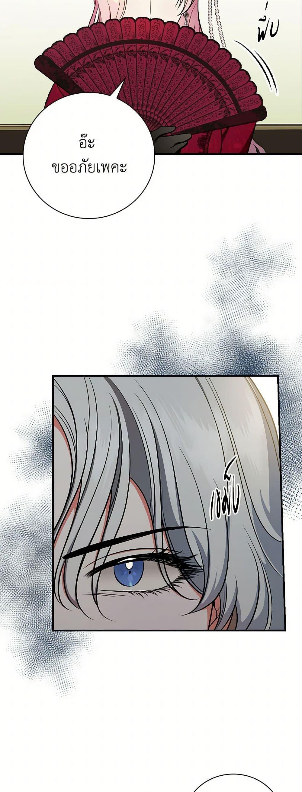 Manga-lc-com อ่านมังงะ อ่านการ์ตูน ออนไลน์ ฟรี Duchess in the Glass House ตอนที่ 1 2 3 4 5 6 7 8 9 10 11 12 13 14 ฟรี ไม่มีโฆษณา Manga-lc - อ่าน มังงะ อ่าน การ์ตูน ออนไลน์ อ่านมังงะ ฟรี