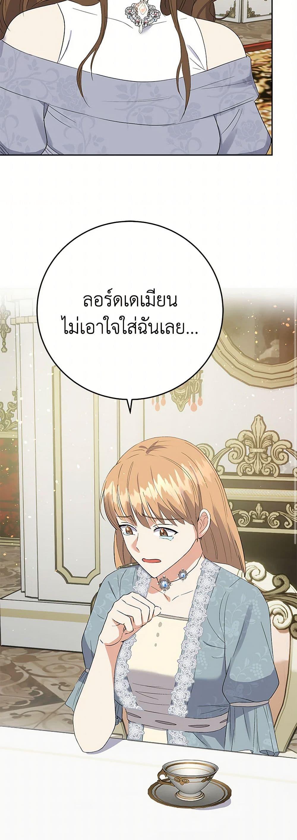 Manga-lc-com อ่านมังงะ อ่านการ์ตูน ออนไลน์ ฟรี The Villainess Once Said ตอนที่ 1 2 3 4 5 6 7 8 9 10 11 12 13 14 ฟรี ไม่มีโฆษณา Manga-lc - อ่าน มังงะ อ่าน การ์ตูน ออนไลน์ อ่านมังงะ ฟรี