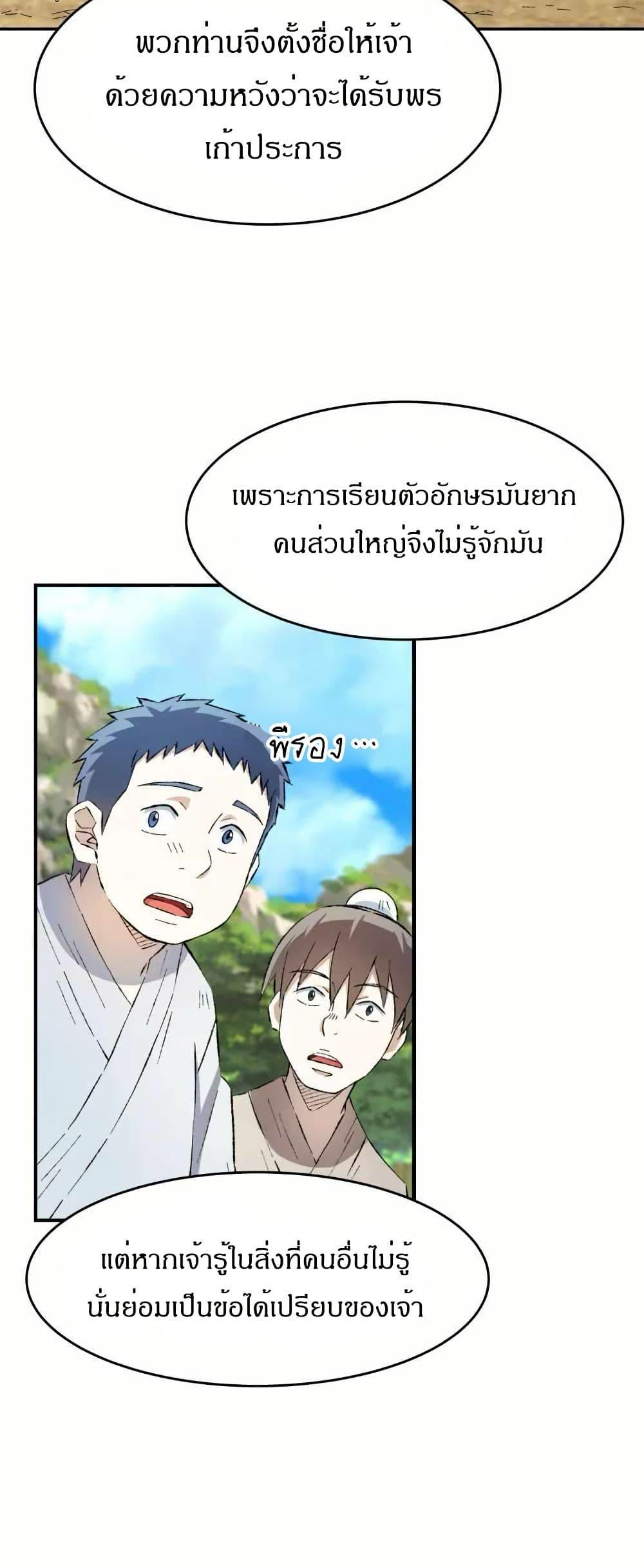 Manga-lc-com อ่านมังงะ อ่านการ์ตูน ออนไลน์ ฟรี Sunyu of the Shadowless ตอนที่ 1 2 3 4 5 6 7 8 9 10 11 12 13 14 ฟรี ไม่มีโฆษณา Manga-lc - อ่าน มังงะ อ่าน การ์ตูน ออนไลน์ อ่านมังงะ ฟรี
