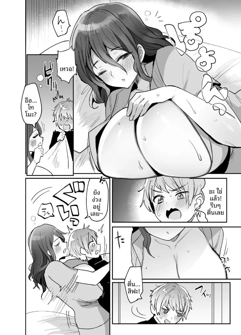 Doujin-Lc- อ่าน โดจิน มังฮวา เกาหลี ญี่ปุ่น จีน แปลไทย เพื่อนสมัยเด็กผมถึงหน้าตาดูเศร้าๆเเต่ก็เซ็กซี่ (Meisuke) ตอนที่ 1 2 3 4 5 6 7 8 9 10 11 12 13 14 ฟรี ไม่มีโฆษณา อ่าน โดจิน Manhwa เกาหลี ญี่ปุ่น จีน เรามีครบ คัดมาให้เน้นๆ โดจิน 18+ รับประกันความฟินโดย  Doujin Lc