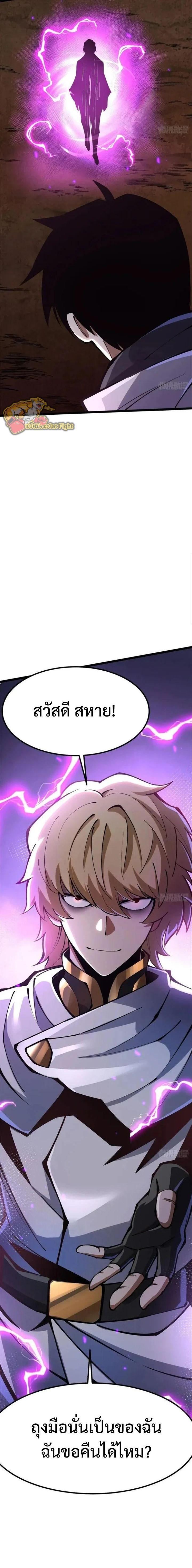 Manga-lc-com อ่านมังงะ อ่านการ์ตูน ออนไลน์ ฟรี I REALLY DON’T WANT TO LEARN FORBIDDEN SPELLS ตอนที่ 1 2 3 4 5 6 7 8 9 10 11 12 13 14 ฟรี ไม่มีโฆษณา Manga-lc - อ่าน มังงะ อ่าน การ์ตูน ออนไลน์ อ่านมังงะ ฟรี