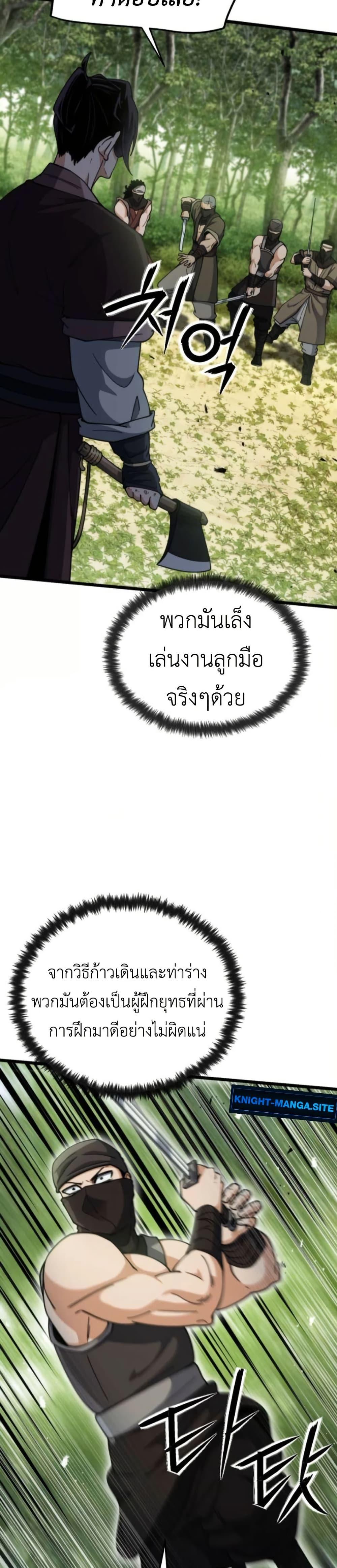 Manga-lc-com อ่านมังงะ อ่านการ์ตูน ออนไลน์ ฟรี The Genius Girl Who Hides the Martial World’s Public Enemy ตอนที่ 1 2 3 4 5 6 7 8 9 10 11 12 13 14 ฟรี ไม่มีโฆษณา Manga-lc - อ่าน มังงะ อ่าน การ์ตูน ออนไลน์ อ่านมังงะ ฟรี