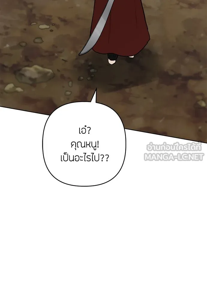 ความลับของสาวร่างทรง ตอนที่ 38 รูปที่ 72