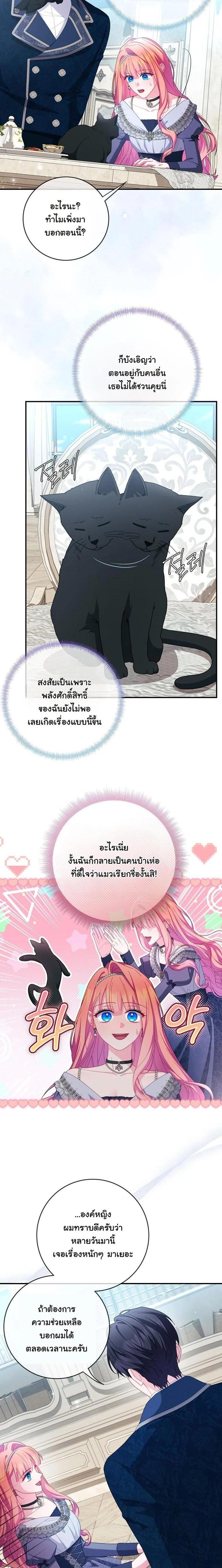 Manga-lc-com อ่านมังงะ อ่านการ์ตูน ออนไลน์ ฟรี How to Survive as a Villainess on the Verge of Death ตอนที่ 1 2 3 4 5 6 7 8 9 10 11 12 13 14 ฟรี ไม่มีโฆษณา Manga-lc - อ่าน มังงะ อ่าน การ์ตูน ออนไลน์ อ่านมังงะ ฟรี