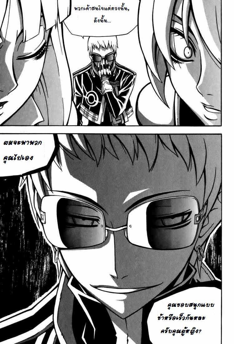 Manga-lc-com อ่านมังงะ อ่านการ์ตูน ออนไลน์ ฟรี WITCH HUNTER ตอนที่ 1 2 3 4 5 6 7 8 9 10 11 12 13 14 ฟรี ไม่มีโฆษณา Manga-lc - อ่าน มังงะ อ่าน การ์ตูน ออนไลน์ อ่านมังงะ ฟรี