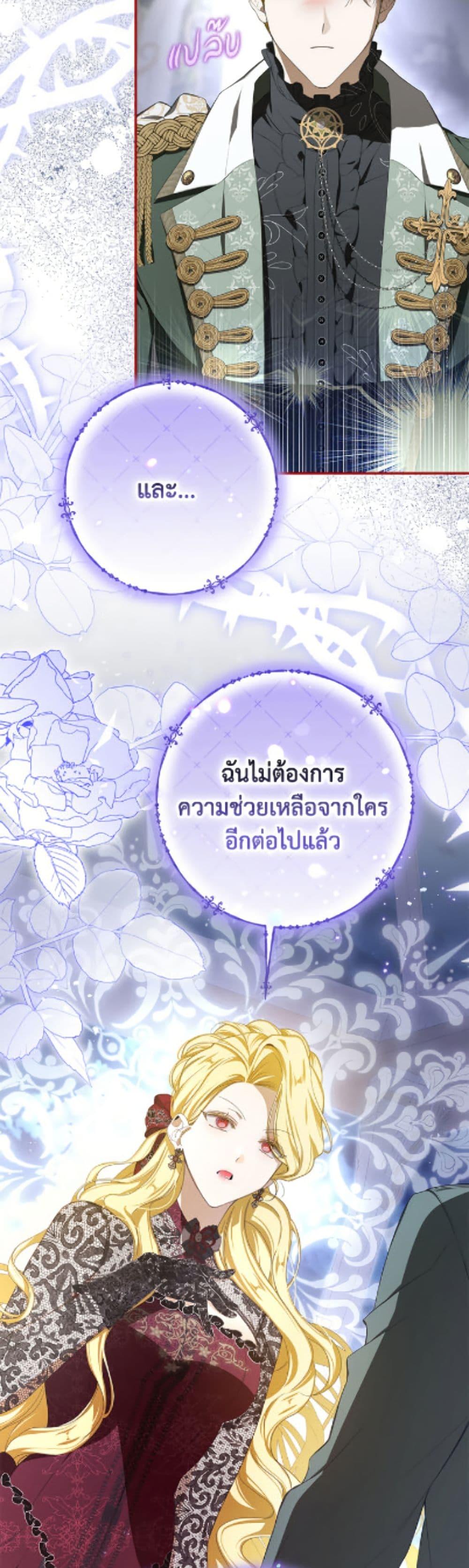 Manga-lc-com อ่านมังงะ อ่านการ์ตูน ออนไลน์ ฟรี I’ve Become the Devil’s Master ตอนที่ 1 2 3 4 5 6 7 8 9 10 11 12 13 14 ฟรี ไม่มีโฆษณา Manga-lc - อ่าน มังงะ อ่าน การ์ตูน ออนไลน์ อ่านมังงะ ฟรี