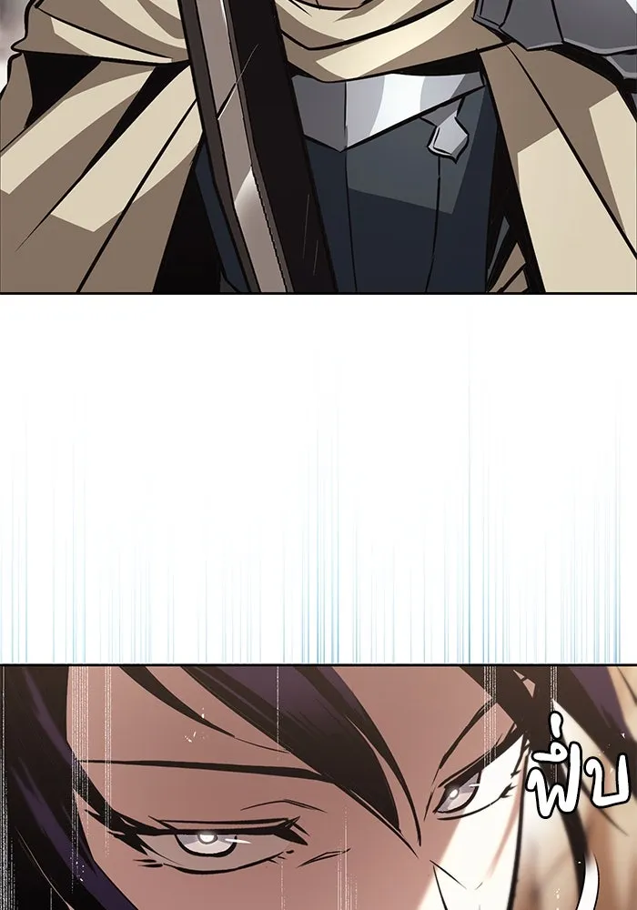 ชีวิตพลิกผันของลอร์ดผู้เกียจคร้าน ตอนที่ 54 วิธีควบคุมเจตจำนง รูปที่ 14