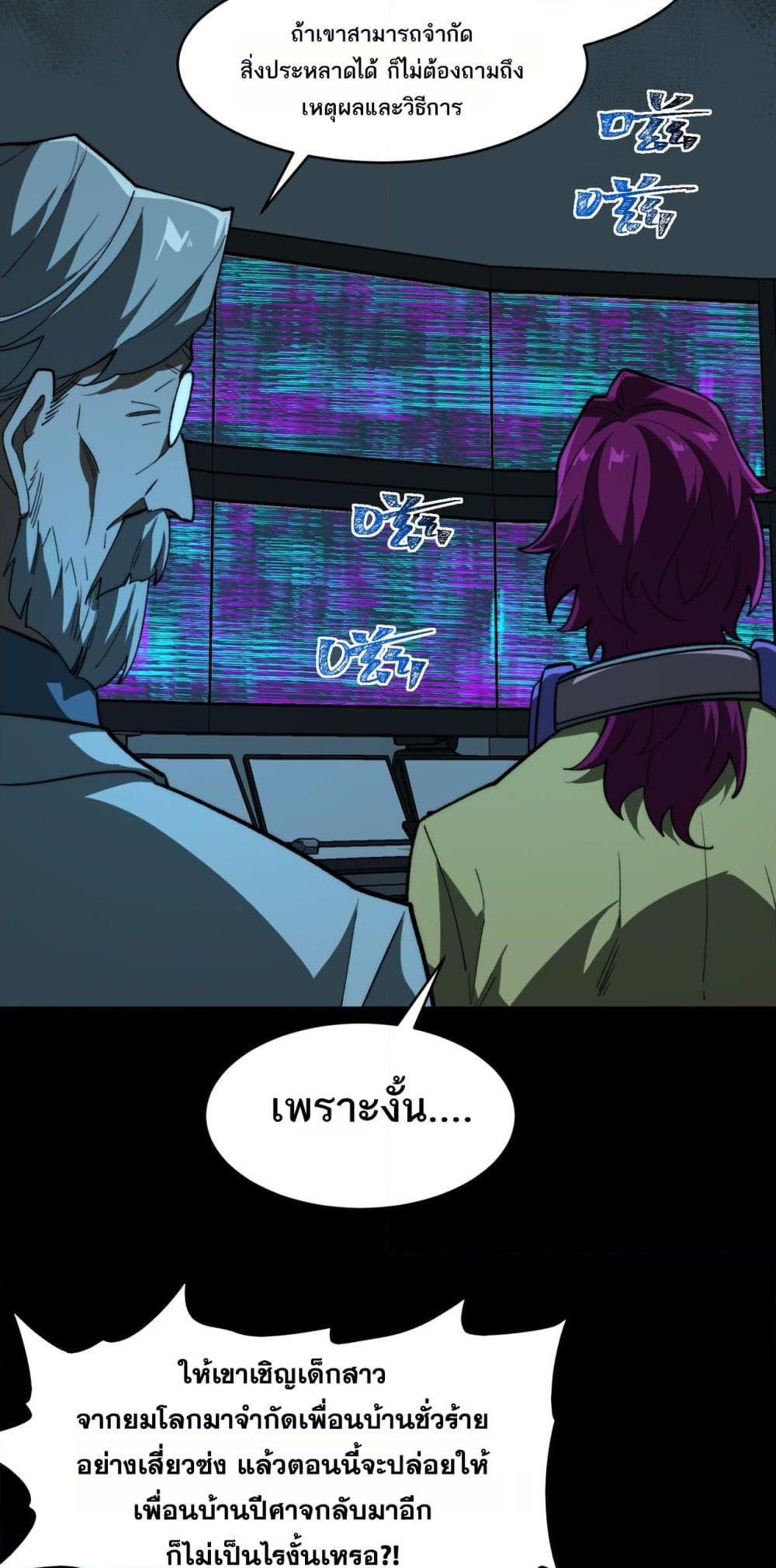 Manga-lc-com อ่านมังงะ อ่านการ์ตูน ออนไลน์ ฟรี I Created An Urban Legend ตอนที่ 1 2 3 4 5 6 7 8 9 10 11 12 13 14 ฟรี ไม่มีโฆษณา Manga-lc - อ่าน มังงะ อ่าน การ์ตูน ออนไลน์ อ่านมังงะ ฟรี