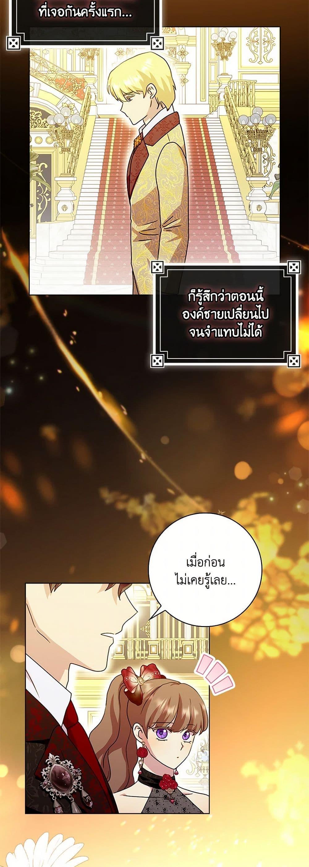 Manga-lc-com อ่านมังงะ อ่านการ์ตูน ออนไลน์ ฟรี When I Quit Being A Wicked Mother-in-law, Everyone Became Obsessed With Me ตอนที่ 1 2 3 4 5 6 7 8 9 10 11 12 13 14 ฟรี ไม่มีโฆษณา Manga-lc - อ่าน มังงะ อ่าน การ์ตูน ออนไลน์ อ่านมังงะ ฟรี