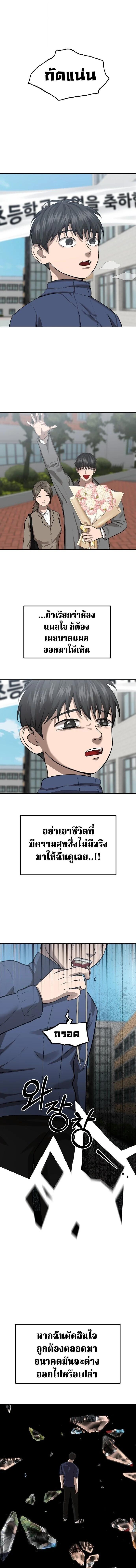 Manga-lc-com อ่านมังงะ อ่านการ์ตูน ออนไลน์ ฟรี Why You Shouldn’t Enter a Haunted House ตอนที่ 1 2 3 4 5 6 7 8 9 10 11 12 13 14 ฟรี ไม่มีโฆษณา Manga-lc - อ่าน มังงะ อ่าน การ์ตูน ออนไลน์ อ่านมังงะ ฟรี