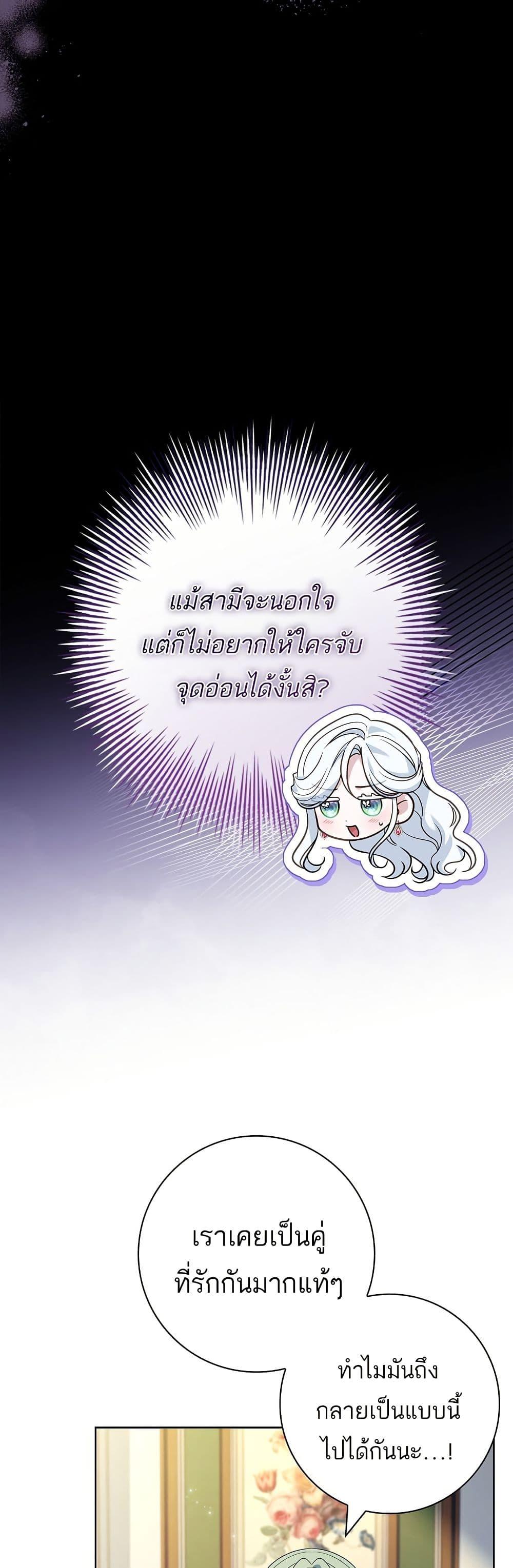 Manga-lc-com อ่านมังงะ อ่านการ์ตูน ออนไลน์ ฟรี Honey, Why Can’t We Get a Divorce ตอนที่ 1 2 3 4 5 6 7 8 9 10 11 12 13 14 ฟรี ไม่มีโฆษณา Manga-lc - อ่าน มังงะ อ่าน การ์ตูน ออนไลน์ อ่านมังงะ ฟรี