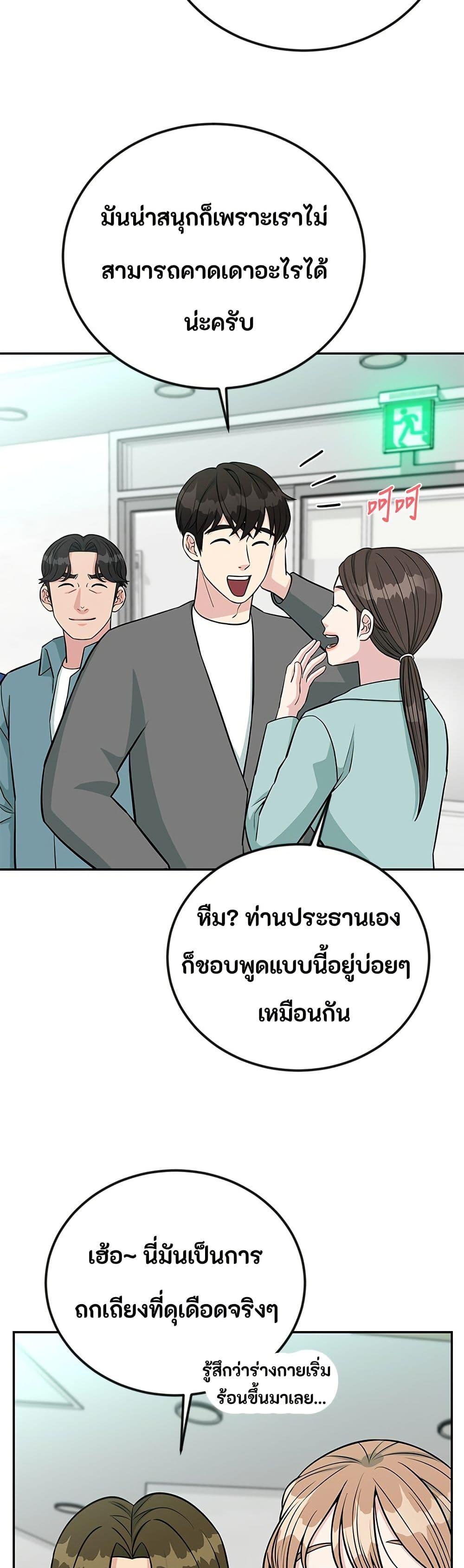 Manga-lc-com อ่านมังงะ อ่านการ์ตูน ออนไลน์ ฟรี Reincarnated as a New Employee ตอนที่ 1 2 3 4 5 6 7 8 9 10 11 12 13 14 ฟรี ไม่มีโฆษณา Manga-lc - อ่าน มังงะ อ่าน การ์ตูน ออนไลน์ อ่านมังงะ ฟรี
