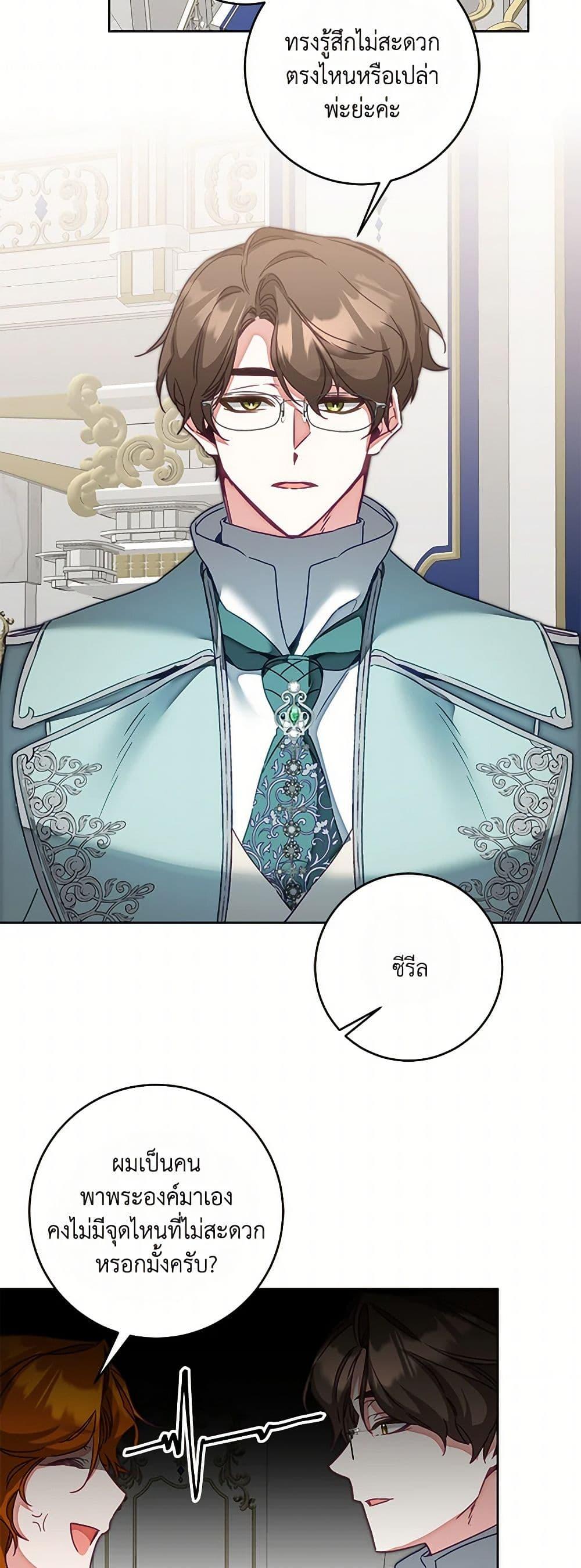 Manga-lc-com อ่านมังงะ อ่านการ์ตูน ออนไลน์ ฟรี I’ve Become the Villainous Empress of a Novel ตอนที่ 1 2 3 4 5 6 7 8 9 10 11 12 13 14 ฟรี ไม่มีโฆษณา Manga-lc - อ่าน มังงะ อ่าน การ์ตูน ออนไลน์ อ่านมังงะ ฟรี