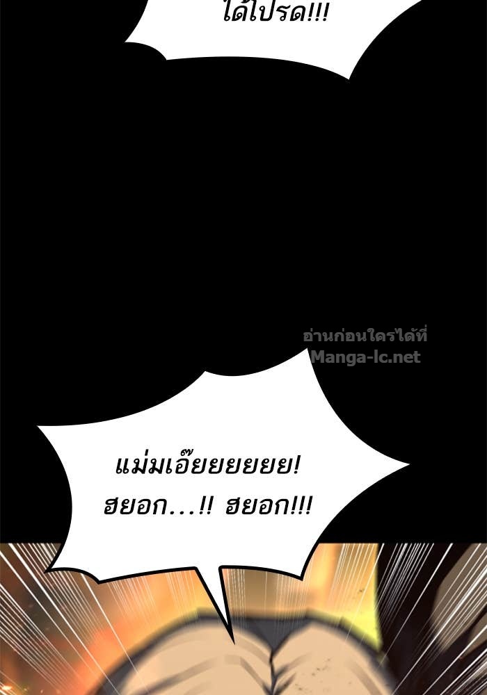 Doujin-Lc- อ่าน โดจิน มังฮวา เกาหลี ญี่ปุ่น จีน แปลไทย HECTOPASCAL ตอนที่ 1 2 3 4 5 6 7 8 9 10 11 12 13 14 ฟรี ไม่มีโฆษณา อ่าน โดจิน Manhwa เกาหลี ญี่ปุ่น จีน เรามีครบ คัดมาให้เน้นๆ โดจิน 18+ รับประกันความฟินโดย Doujin Lc