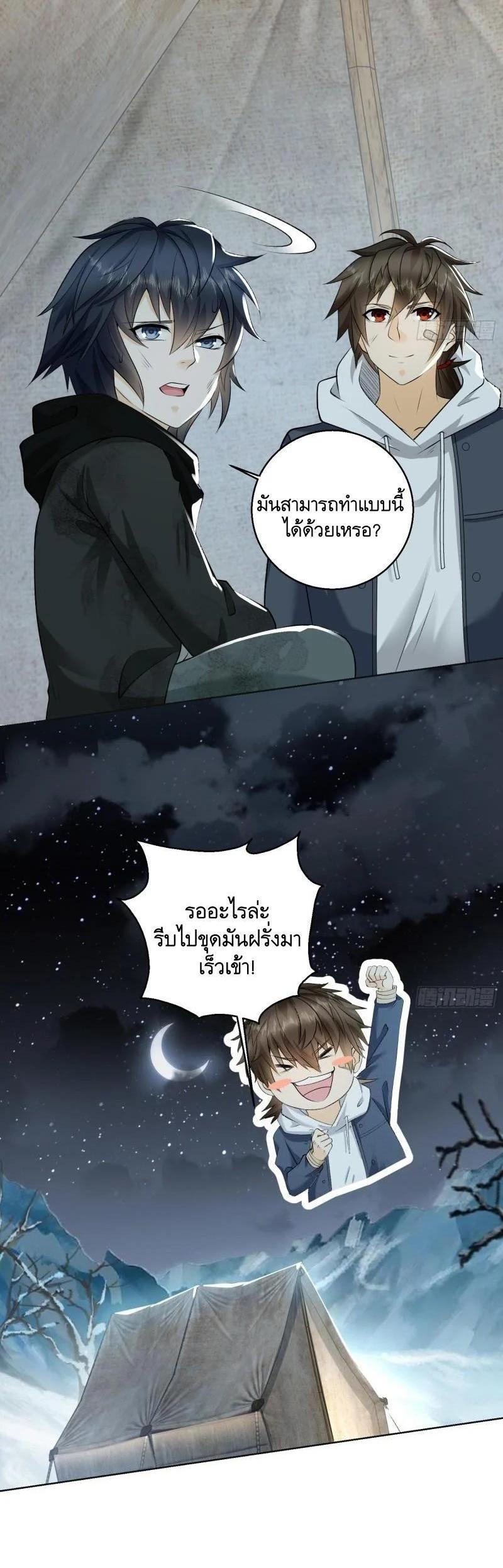 Manga-lc-com อ่านมังงะ อ่านการ์ตูน ออนไลน์ ฟรี The First Order ตอนที่ 1 2 3 4 5 6 7 8 9 10 11 12 13 14 ฟรี ไม่มีโฆษณา Manga-lc - อ่าน มังงะ อ่าน การ์ตูน ออนไลน์ อ่านมังงะ ฟรี