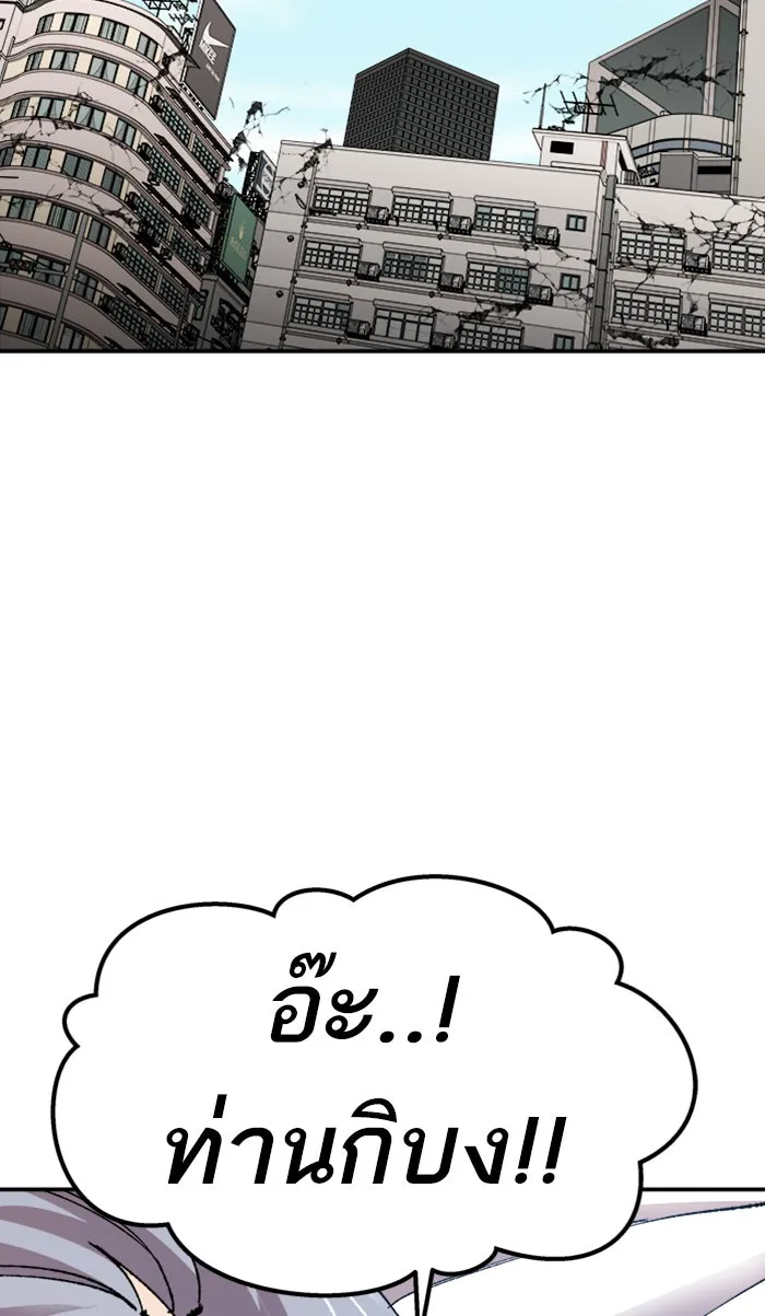 ยอดคนเลเวลทะลุ ตอนที่ 65 ศึกล้อมโซล (1) รูปที่ 19