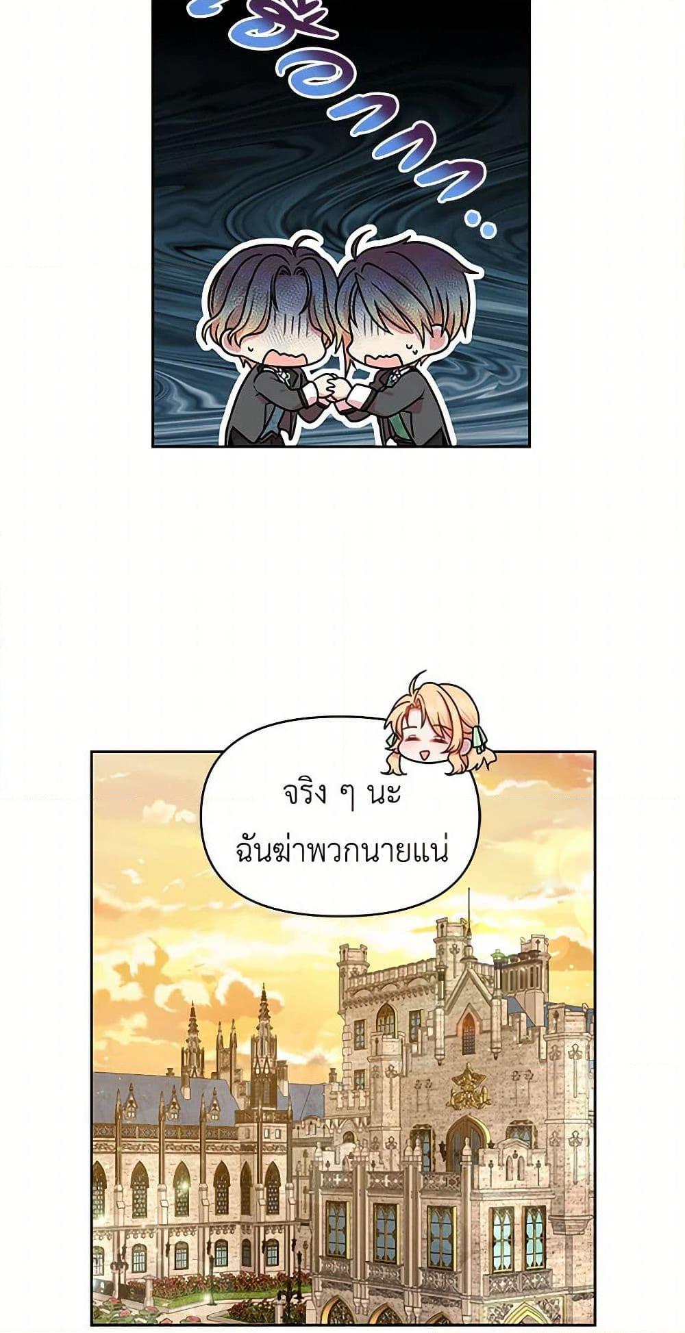 Manga-lc-com อ่านมังงะ อ่านการ์ตูน ออนไลน์ ฟรี My BFF is a Tyrant in Training ตอนที่ 1 2 3 4 5 6 7 8 9 10 11 12 13 14 ฟรี ไม่มีโฆษณา Manga-lc - อ่าน มังงะ อ่าน การ์ตูน ออนไลน์ อ่านมังงะ ฟรี