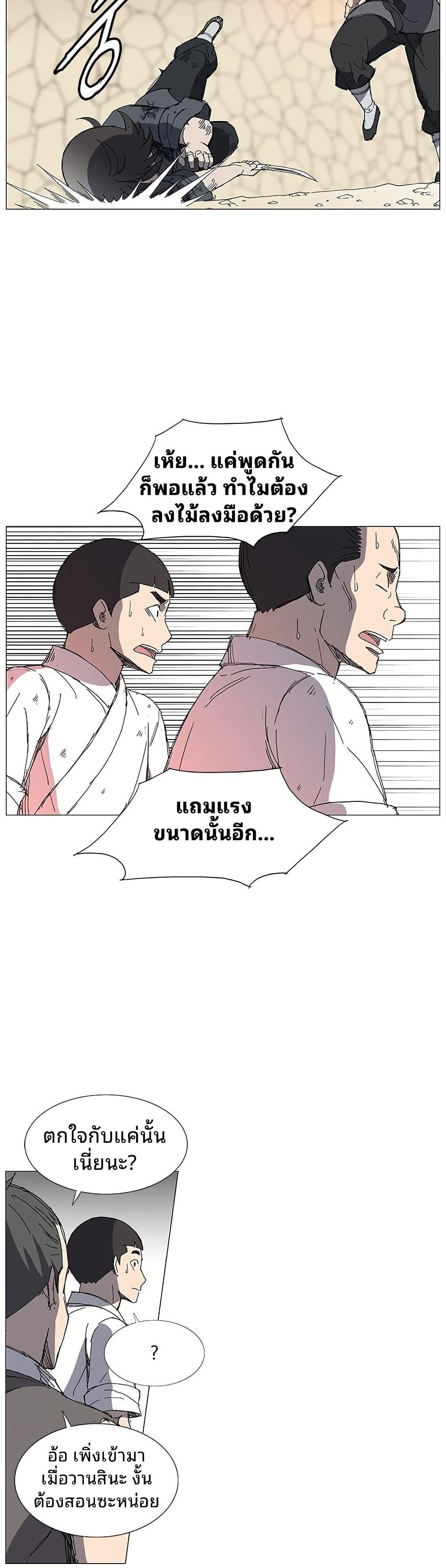Manga-lc-com อ่านมังงะ อ่านการ์ตูน ออนไลน์ ฟรี Mujang Legend of Fighting ตอนที่ 1 2 3 4 5 6 7 8 9 10 11 12 13 14 ฟรี ไม่มีโฆษณา Manga-lc - อ่าน มังงะ อ่าน การ์ตูน ออนไลน์ อ่านมังงะ ฟรี