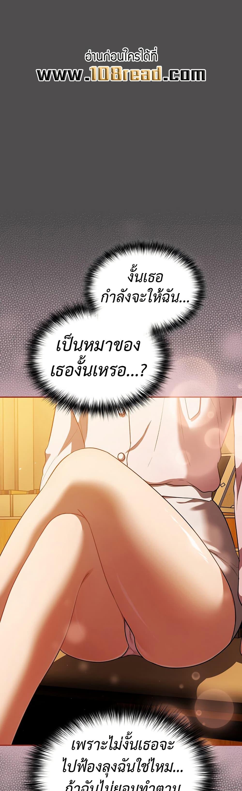 Doujin-Lc- อ่าน โดจิน มังฮวา เกาหลี ญี่ปุ่น จีน แปลไทย Idiot Virus ตอนที่ 1 2 3 4 5 6 7 8 9 10 11 12 13 14 ฟรี ไม่มีโฆษณา อ่าน โดจิน Manhwa เกาหลี ญี่ปุ่น จีน เรามีครบ คัดมาให้เน้นๆ โดจิน 18+ รับประกันความฟินโดย  Doujin Lc