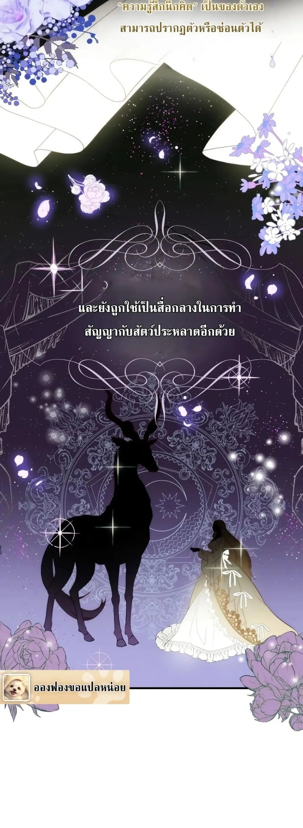 Manga-lc-com อ่านมังงะ อ่านการ์ตูน ออนไลน์ ฟรี How to Survive as the Daughter of the Emperor Who Killed Me ตอนที่ 1 2 3 4 5 6 7 8 9 10 11 12 13 14 ฟรี ไม่มีโฆษณา Manga-lc - อ่าน มังงะ อ่าน การ์ตูน ออนไลน์ อ่านมังงะ ฟรี