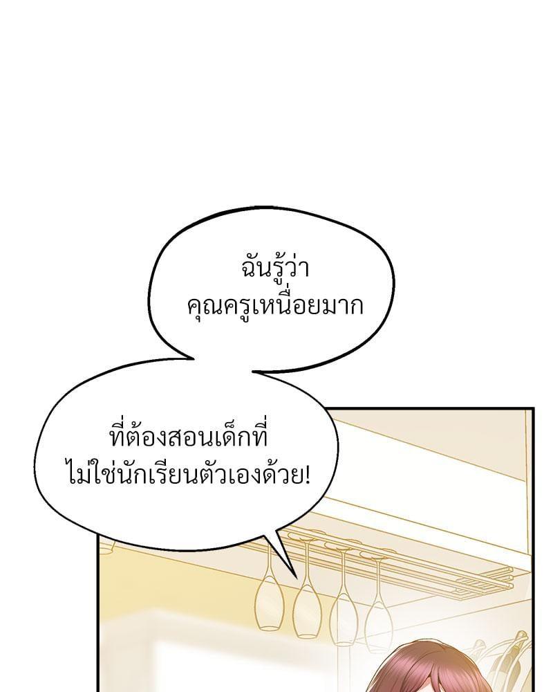 Doujin-Lc- อ่าน โดจิน มังฮวา เกาหลี ญี่ปุ่น จีน แปลไทย Tutoring the Lonely Missus ตอนที่ 1 2 3 4 5 6 7 8 9 10 11 12 13 14 ฟรี ไม่มีโฆษณา อ่าน โดจิน Manhwa เกาหลี ญี่ปุ่น จีน เรามีครบ คัดมาให้เน้นๆ โดจิน 18+ รับประกันความฟินโดย  Doujin Lc