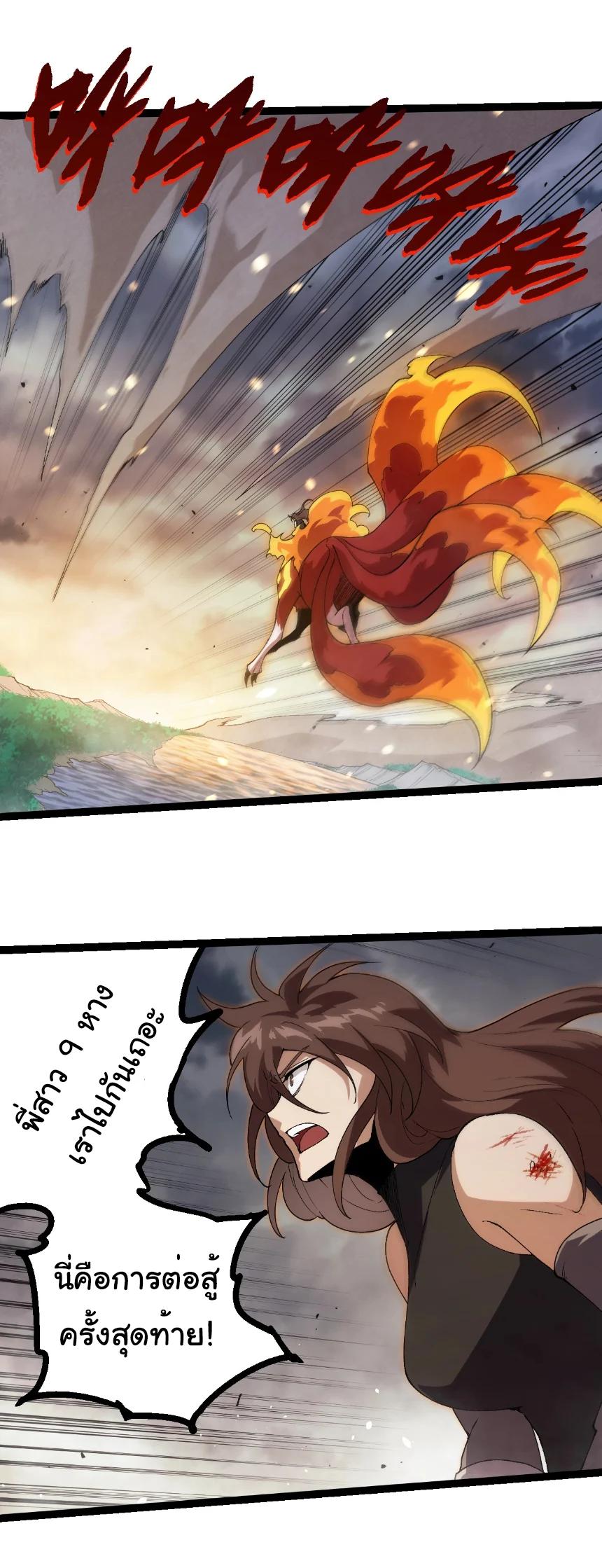 Manga-lc-com อ่านมังงะ อ่านการ์ตูน ออนไลน์ ฟรี Evolution from the Big Tree ตอนที่ 1 2 3 4 5 6 7 8 9 10 11 12 13 14 ฟรี ไม่มีโฆษณา Manga-lc - อ่าน มังงะ อ่าน การ์ตูน ออนไลน์ อ่านมังงะ ฟรี