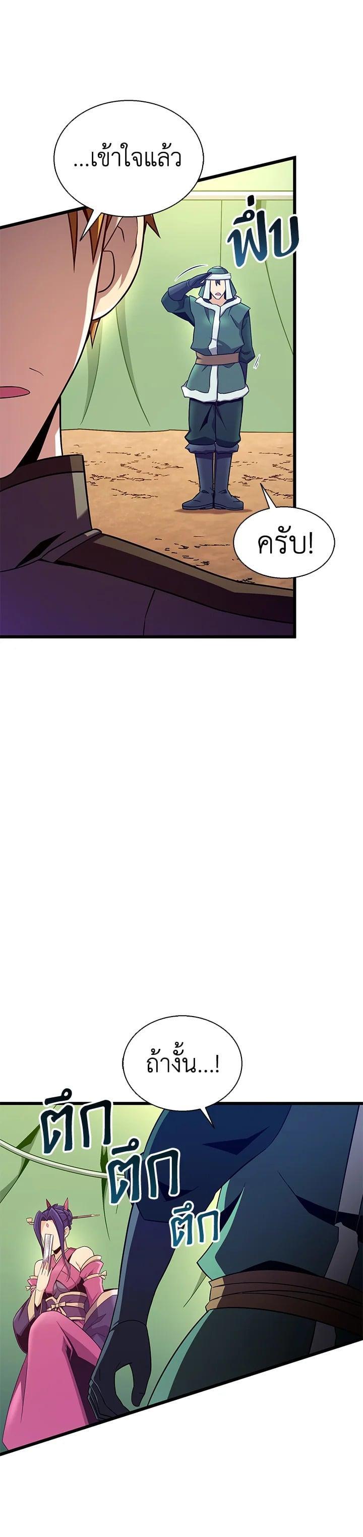 Manga-lc-com อ่านมังงะ อ่านการ์ตูน ออนไลน์ ฟรี Arcane Sniper ตอนที่ 1 2 3 4 5 6 7 8 9 10 11 12 13 14 ฟรี ไม่มีโฆษณา Manga-lc - อ่าน มังงะ อ่าน การ์ตูน ออนไลน์ อ่านมังงะ ฟรี