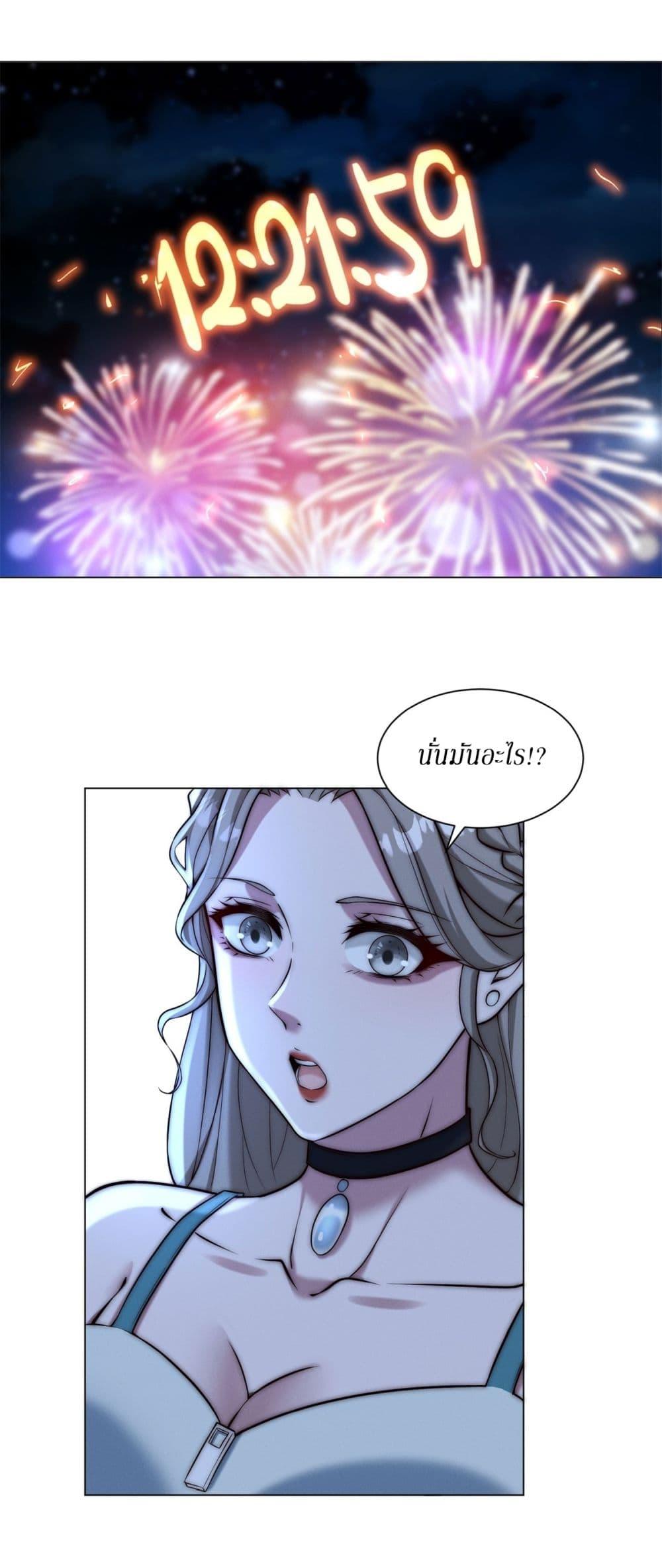 Manga-lc-com อ่านมังงะ อ่านการ์ตูน ออนไลน์ ฟรี Dominating With the Price Collapse System ตอนที่ 1 2 3 4 5 6 7 8 9 10 11 12 13 14 ฟรี ไม่มีโฆษณา Manga-lc - อ่าน มังงะ อ่าน การ์ตูน ออนไลน์ อ่านมังงะ ฟรี